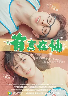 色婷婷婷婷